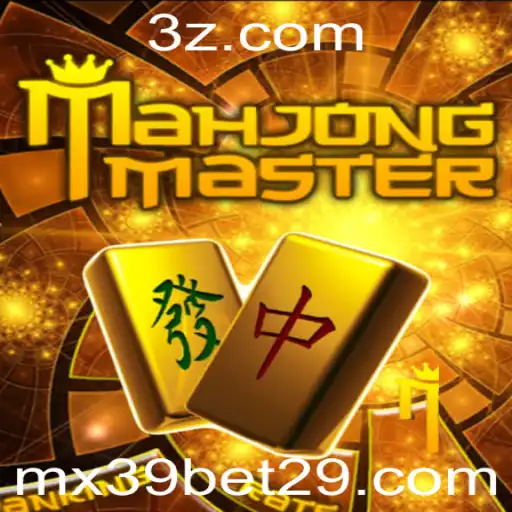 Explorando MahJongMaster: O Fascinante Mundo do Jogo de Azulejos com MX39 Bet
